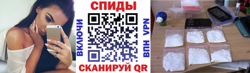 АМФЕТАМИН Розовый  Валуйки 