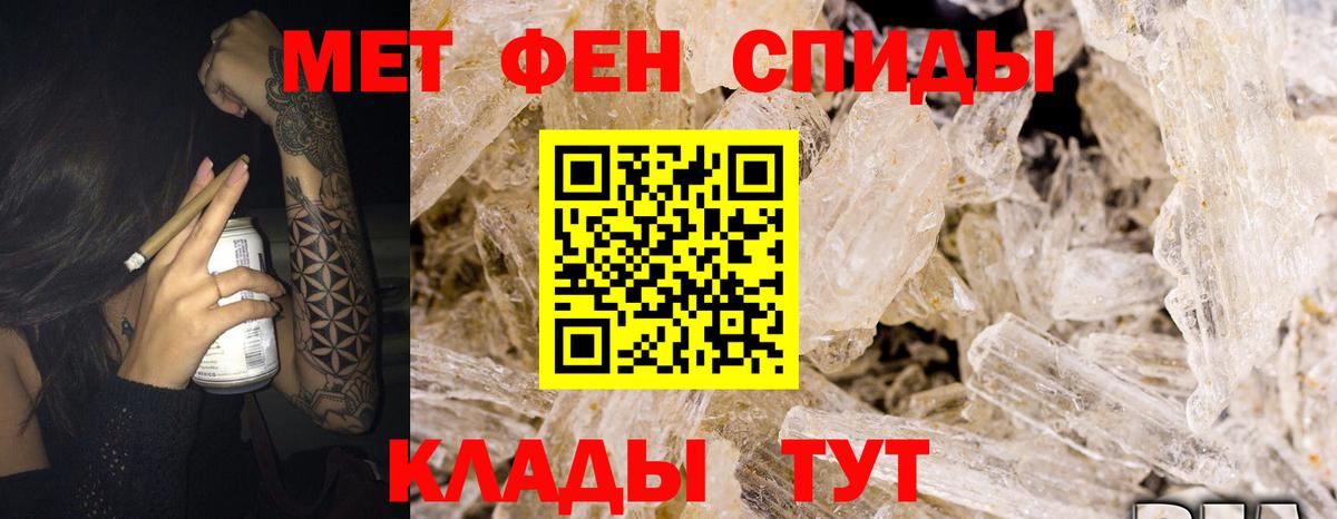 Валуйки  АМФЕТАМИН 97%  Амфетамин  Вход с VPN 
