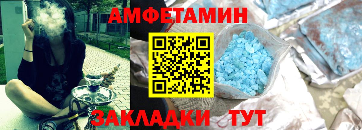 АМФ 98% Валуйки