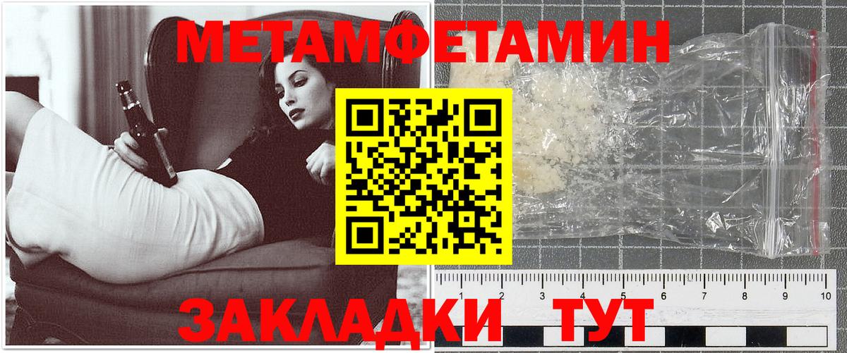 Amphetamine 98%  АМФЕТАМИН  Валуйки 