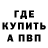 КЕТАМИН VHQ Frankie Austin