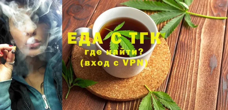 Cannafood марихуана  купить наркотики сайты  Валуйки 