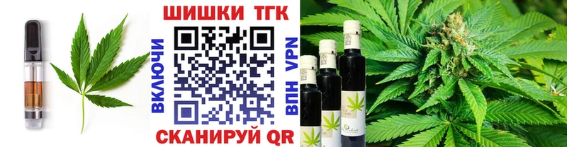 Печенье с ТГК марихуана  shop состав  Валуйки 