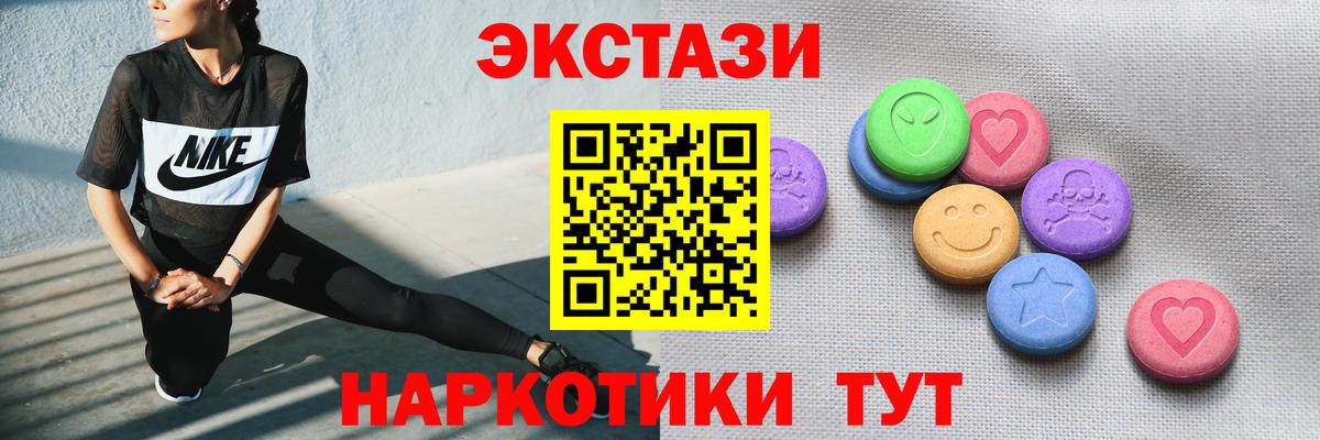 Экстази бентли  Экстази  Валуйки 