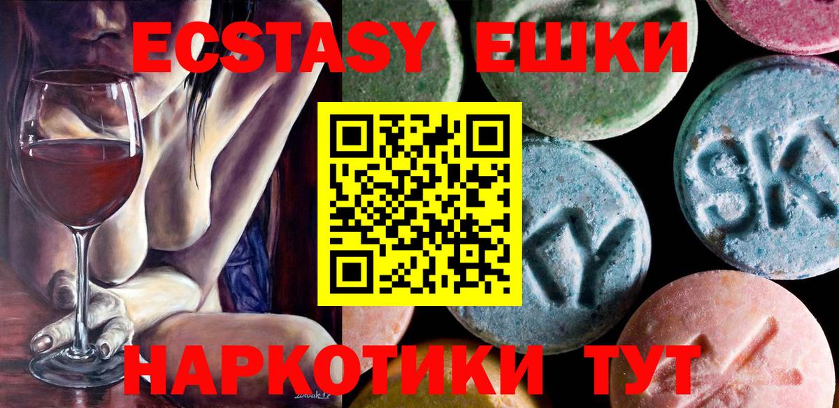 Валуйки  Лсд 25  МАРИХУАНА  COCAIN  Вход с VPN  ГАШИШ  Гашиш  МЕТ  Мефедрон  