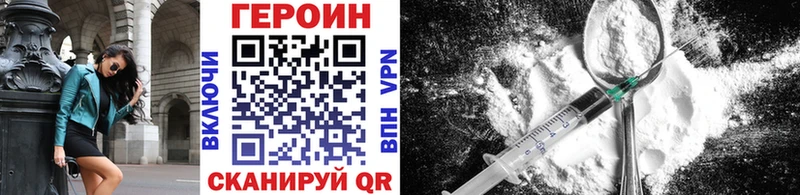 Героин афганец  сколько стоит  площадка клад  Валуйки 