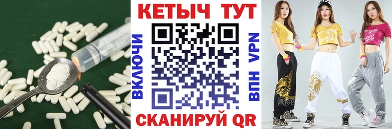 кракен сайт  Валуйки  Кетамин VHQ 
