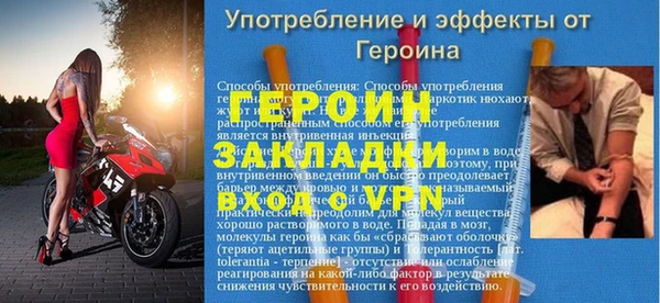 молекула духа Богородск