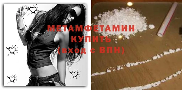 молекула духа Богородск