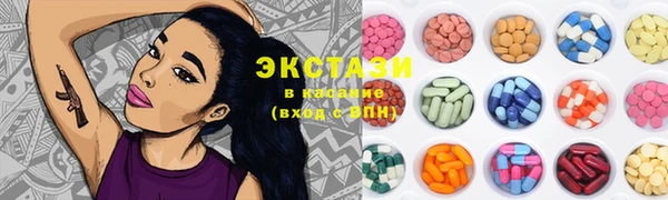 молекула духа Богородск