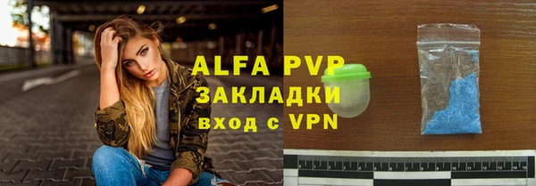 каннабис Богородицк