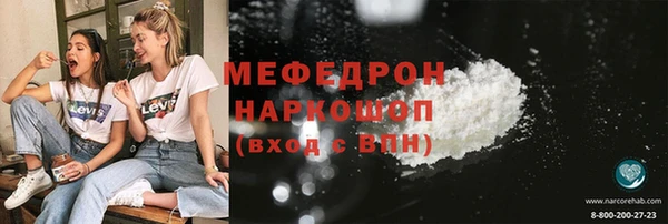 тгк Богданович