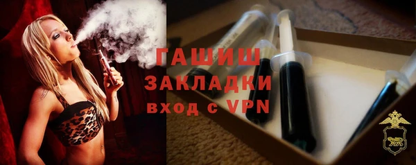 молекула духа Богородск