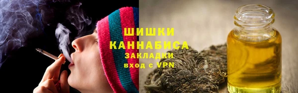 наркотики Бронницы