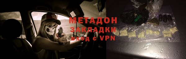 молекула духа Богородск