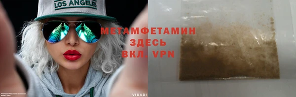 наркотики Бронницы