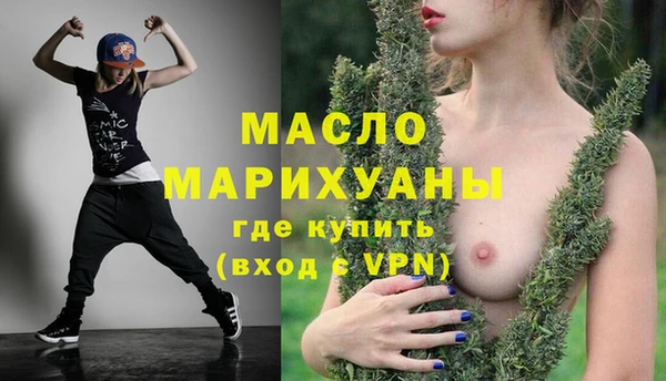 тгк Богданович