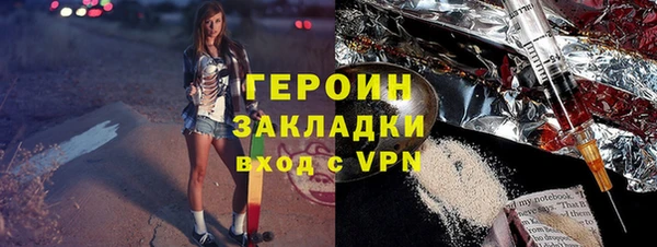 каннабис Богородицк