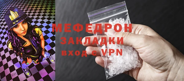 каннабис Богородицк