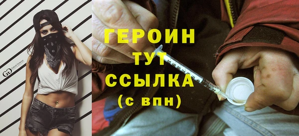 таблы Бородино