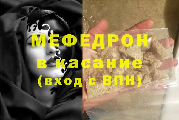 наркотики Бронницы
