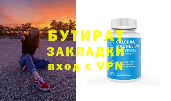 молекула духа Богородск