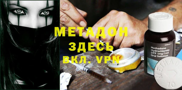 каннабис Богородицк