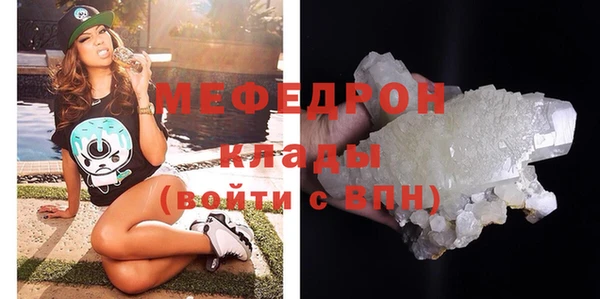 таблы Бородино