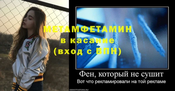 наркотики Бронницы
