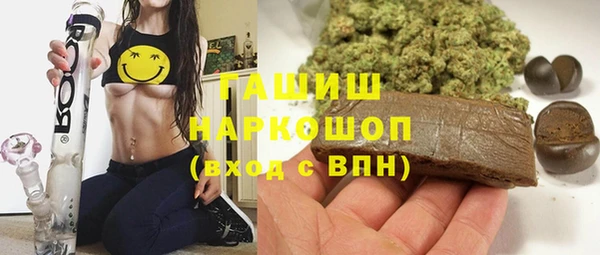 каннабис Богородицк