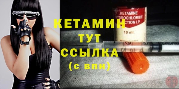 каннабис Богородицк