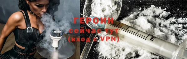 молекула духа Богородск