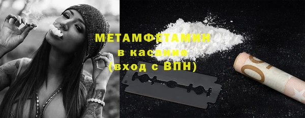каннабис Богородицк
