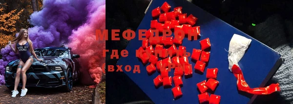 молекула духа Богородск