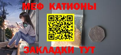 сатива Волжск