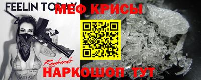 прущий лед Балаково