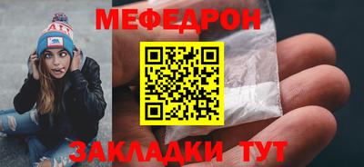 ALPHA-PVP Волжский