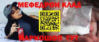 сатива Волжск