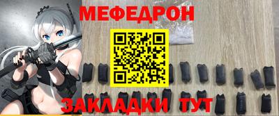 ALPHA-PVP Волжский