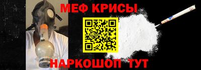 прущий лед Балаково