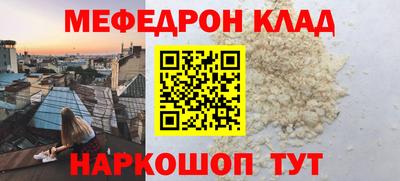 ALPHA-PVP Волжский