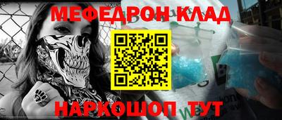 мяу мяу мука Балахна