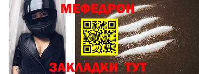 ALPHA-PVP Волжский