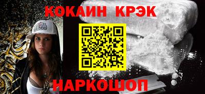 MESCALINE Волгодонск