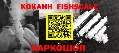 дживик Балашиха