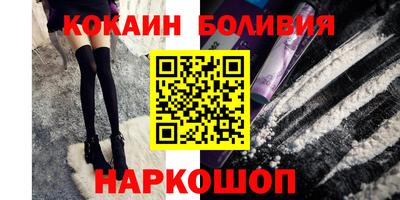 прущий лед Балаково