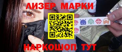 MESCALINE Волгодонск