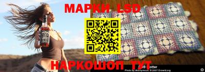 мяу мяу мука Балахна