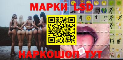 MESCALINE Волгодонск