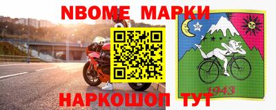 MESCALINE Волгодонск